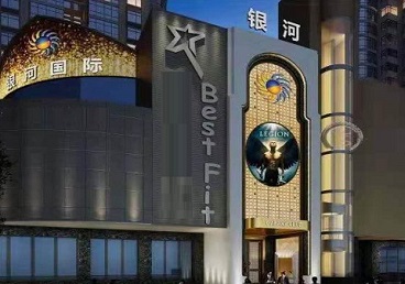 赞皇KTV荤台花场男公关服务好-银河国际KTV花场消费点评